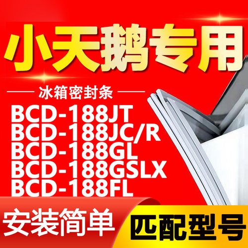 【强磁密封 十年质保 原厂尺寸 安装简单】
