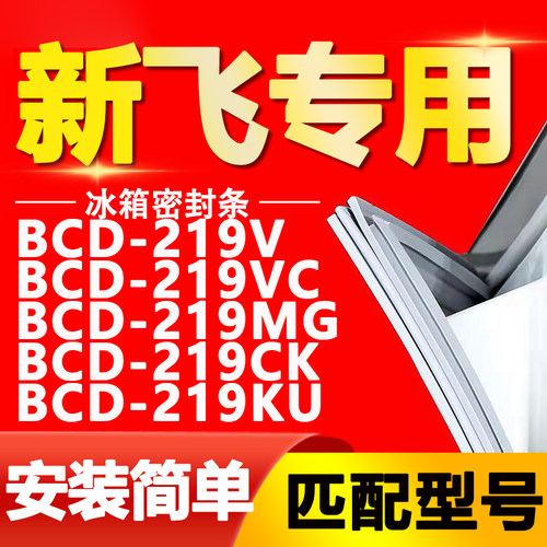 【强磁密封 十年质保 原厂尺寸 安装简单】