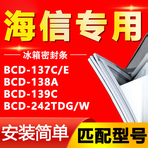 【强磁密封 十年质保 原厂尺寸 安装简单】