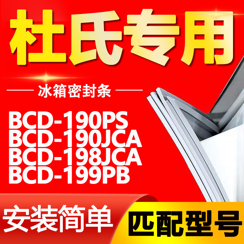 【强磁密封 十年质保 原厂尺寸 安装简单】