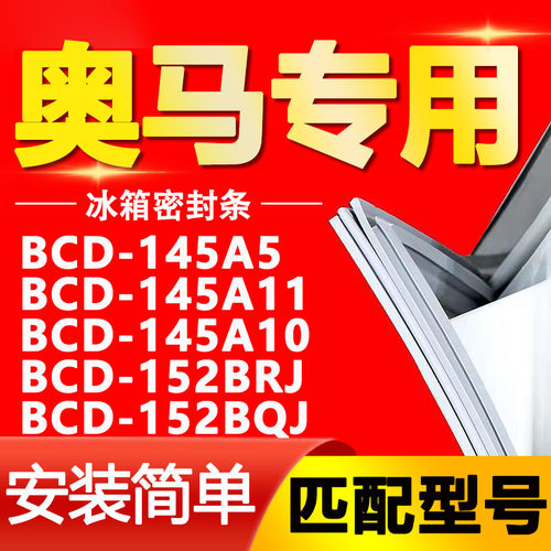 【强磁密封 十年质保 原厂尺寸 安装简单】