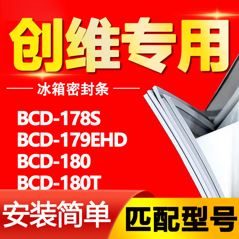 【强磁密封 十年质保 原厂尺寸 安装简单】