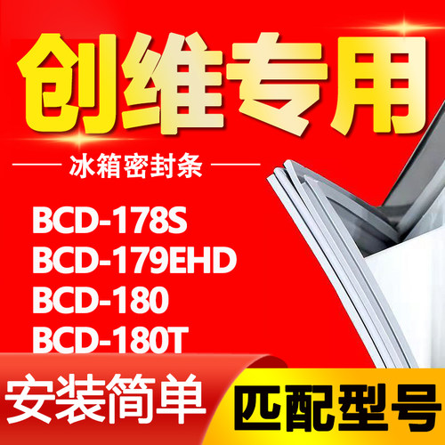 【强磁密封 十年质保 原厂尺寸 安装简单】