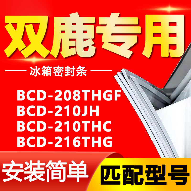 【强磁密封 十年质保 原厂尺寸 安装简单】