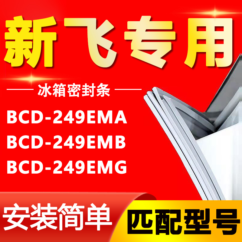 【强磁密封 十年质保 原厂尺寸 安装简单】