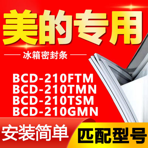 【强磁密封 十年质保 原厂尺寸 安装简单】