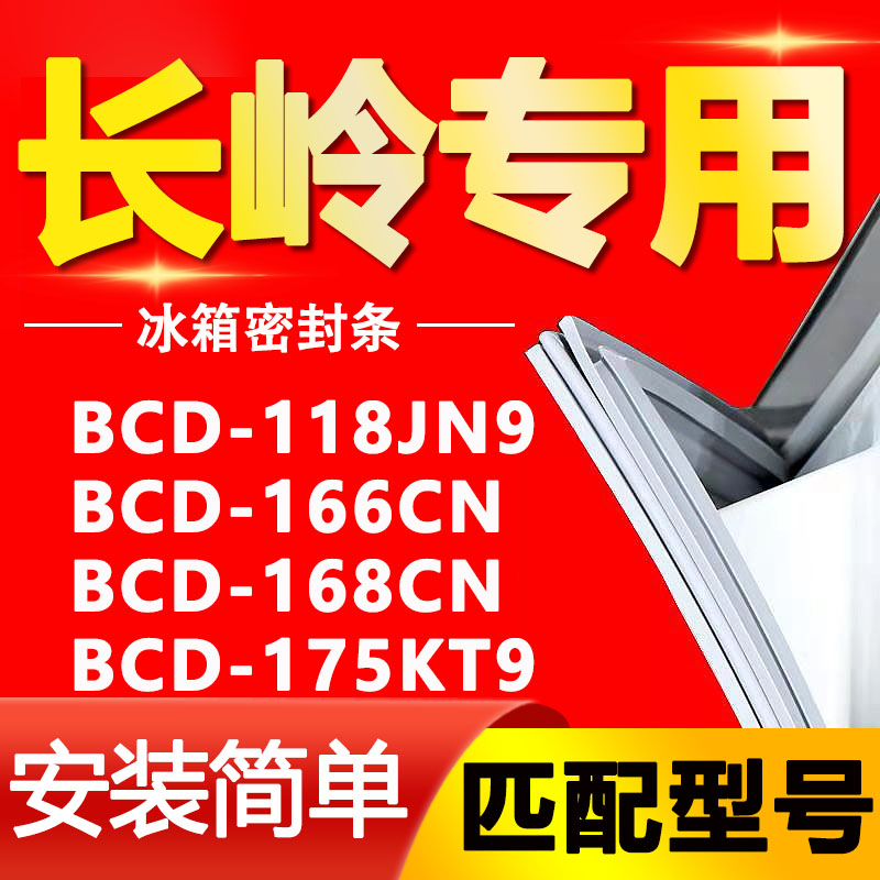 【强磁密封 十年质保 原厂尺寸 安装简单】