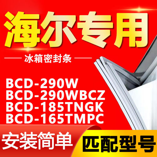 【强磁密封 十年质保 原厂尺寸 安装简单】