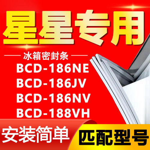 【强磁密封 十年质保 原厂尺寸 安装简单】