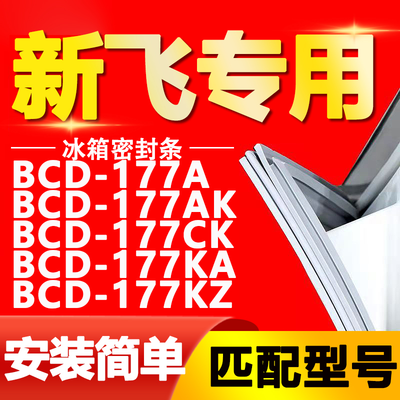 【强磁密封十年质保原厂尺寸安装简单】