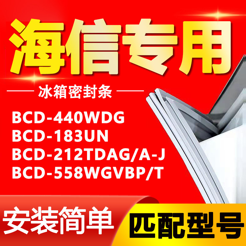 【强磁密封 十年质保 原厂尺寸 安装简单】