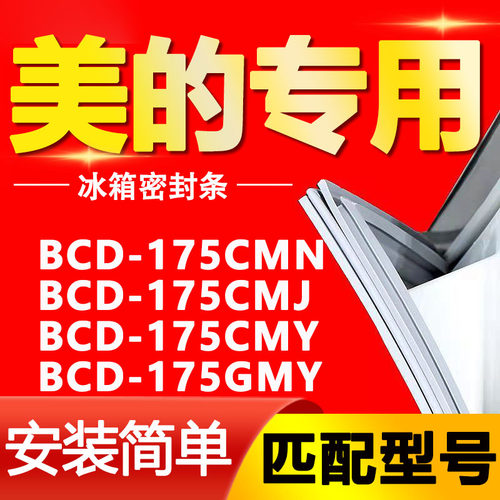 【强磁密封 十年质保 原厂尺寸 安装简单】