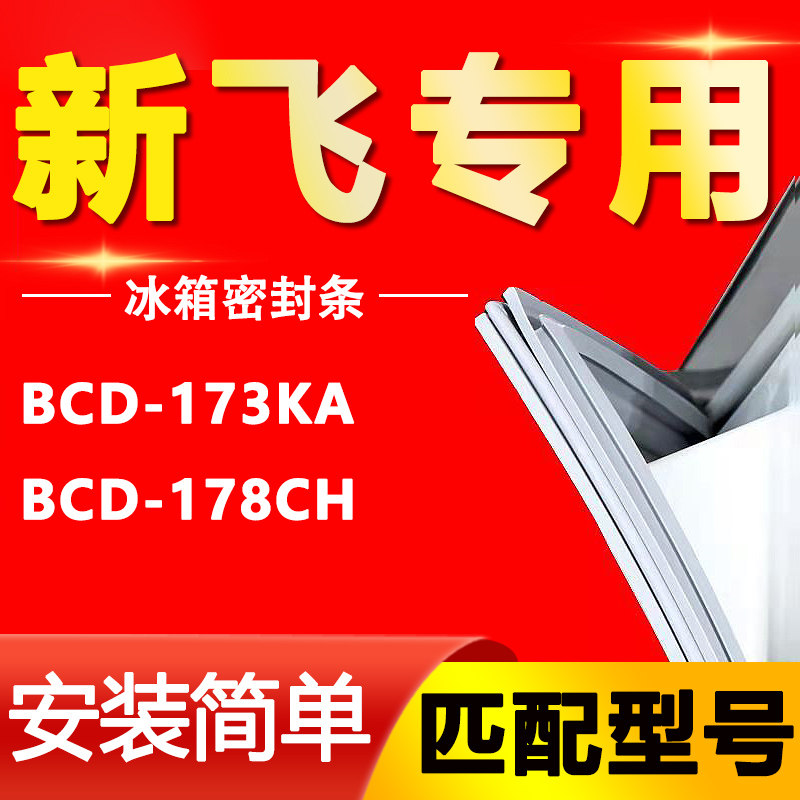 【强磁密封 十年质保 原厂尺寸 安装简单】