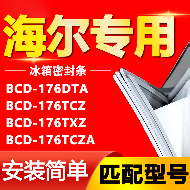 【强磁密封 十年质保 原厂尺寸 安装简单】