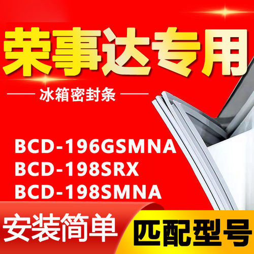 【强磁密封 十年质保 原厂尺寸 安装简单】
