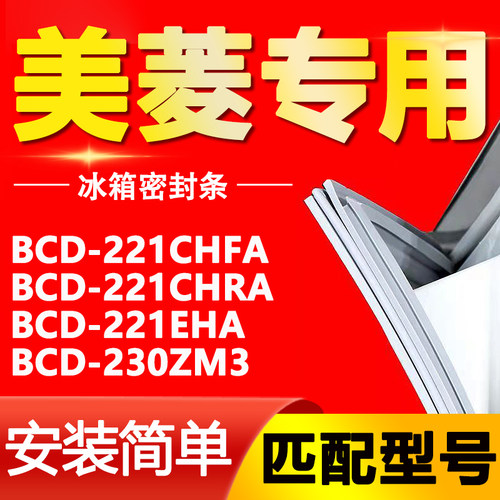 【强磁密封 十年质保 原厂尺寸 安装简单】