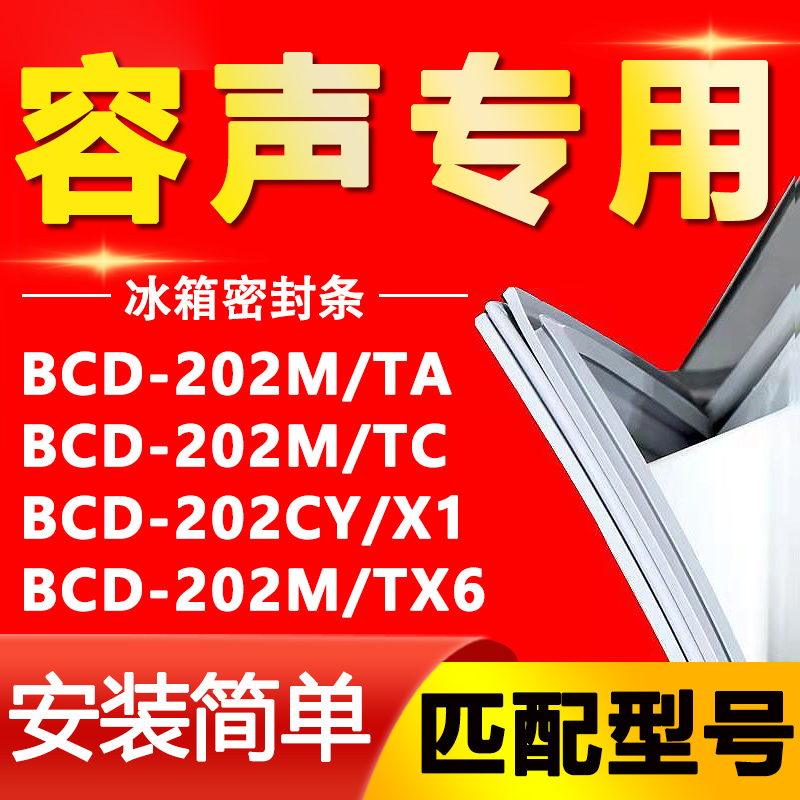 【强磁密封 十年质保 原厂尺寸 安装简单】