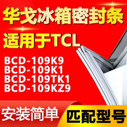 【强磁密封 十年质保 原厂尺寸 安装简单】