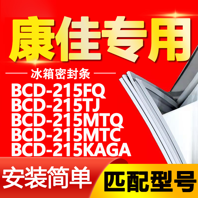 【强磁密封 十年质保 原厂尺寸 安装简单】