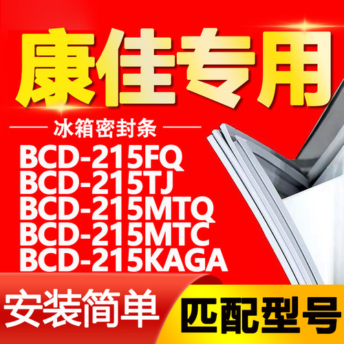 【强磁密封 十年质保 原厂尺寸 安装简单】