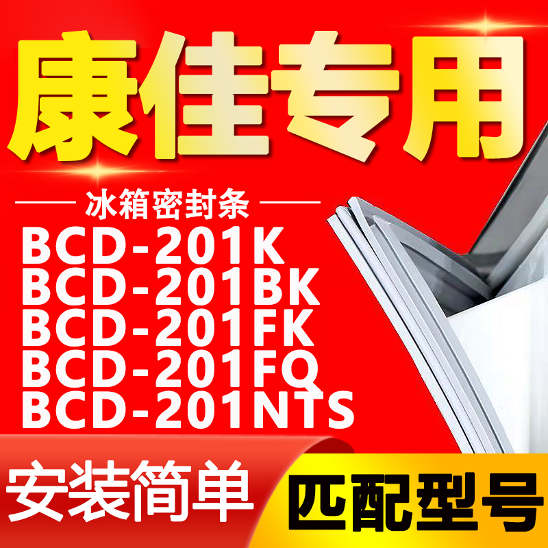 【强磁密封 十年质保 原厂尺寸 安装简单】