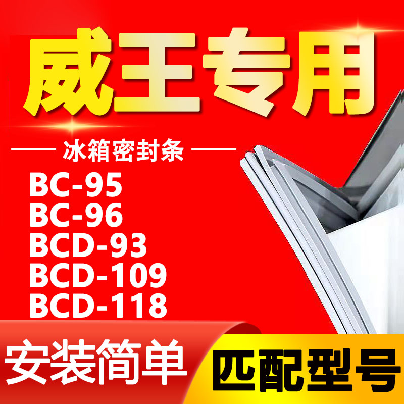 【强磁密封 十年质保 原厂尺寸 安装简单】