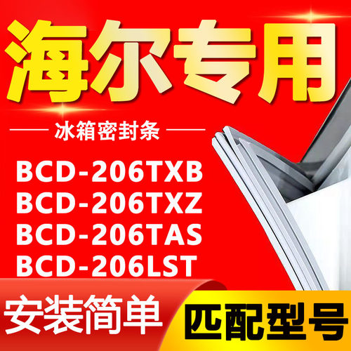 【强磁密封 十年质保 原厂尺寸 安装简单】