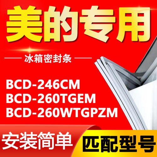 【强磁密封 十年质保 原厂尺寸 安装简单】