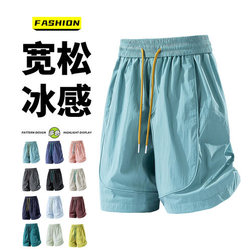 男女夏季薄款凉感短裤冰丝五分裤