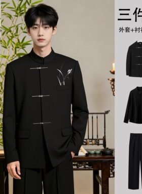 新中式立领盘扣刺绣中山装男学生DK三件套高级感中国风西服套装
