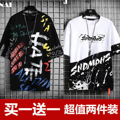 2021欧美街头ins潮牌涂鸦五分袖嘻哈原宿风宽松短袖t恤男上衣半袖,男装,T恤,淘宝优惠券,粉丝福利购,淘宝优惠卷