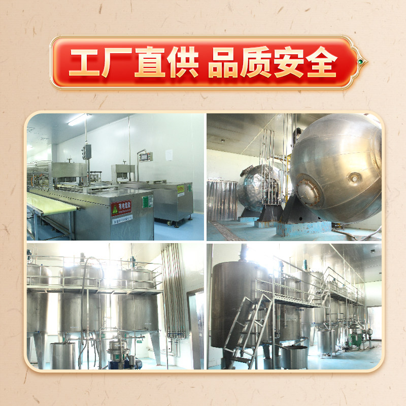 【官方特惠】山东阿胶块正品驴皮阿胶糕原料固元膏正宗驴胶原块