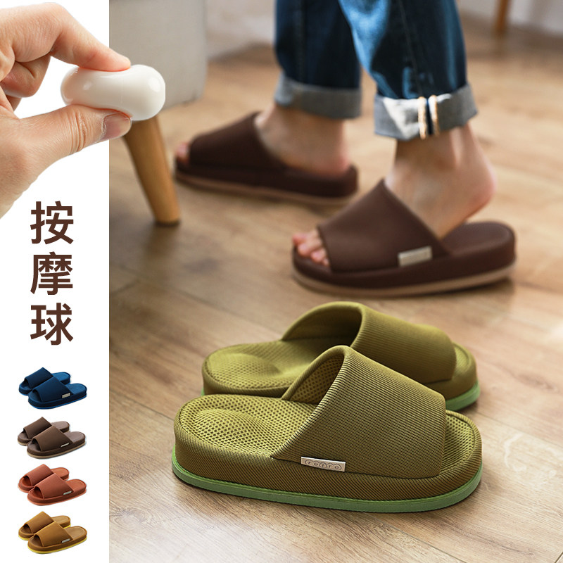 智庭按摩拖鞋穴位日本室内厚底