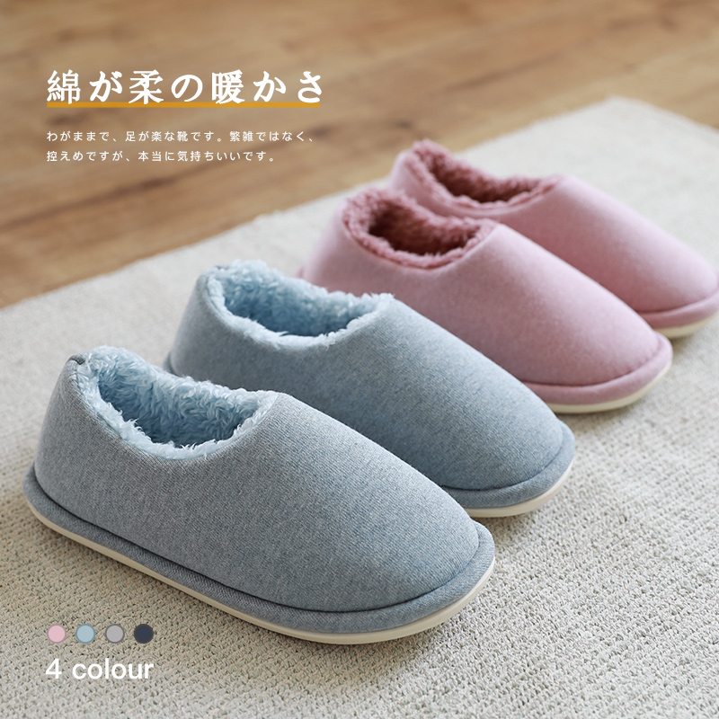 智庭冬季棉拖鞋女室内保暖家用