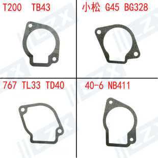 G45/BG328 36F T200/TB43 TL33 TD40 NB411化油器浮子室密封垫