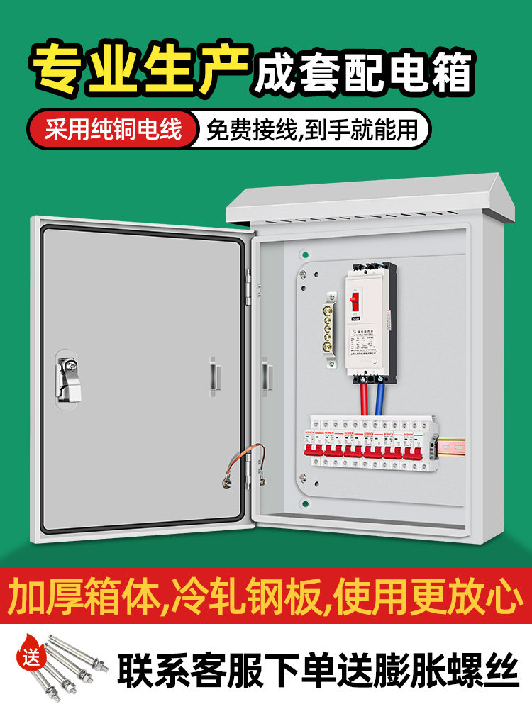 户外防水配电箱双层门电箱光伏并网箱室外防水型布线防雨箱带抱箍_虎窝淘