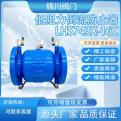 倒流防止器防污隔断阀逆流阀