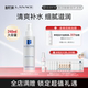 油皮清爽型大容量 保湿 Lanace 朗斯旗舰店海洋活性水金盏花爽肤水