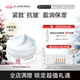 朗斯润养按摩面霜面部按摩膏保湿 滋润女旗舰店正品