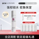 朗斯凝时密集保湿 秋冬滋润清爽不油腻干皮男女 乳液2.0补水保湿