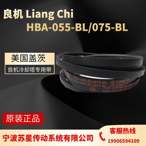 良机VBA-220-BL/300-B/375-B冷却塔专用配件 Liang Chi盖茨水塔带