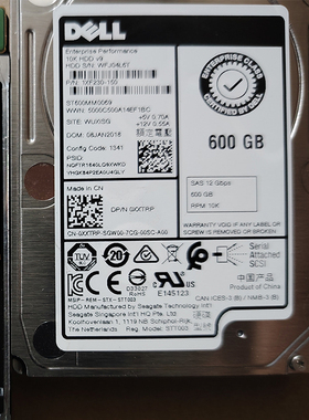 DELL 600G SAS 2.5 15K服务器硬盘FPW68 XXTRP 4HGTJ ST600MM0088