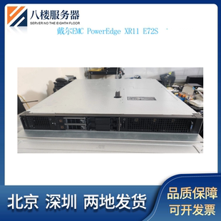 PowerEdge 24核 XR11 6312U 128G反向风冷直流电源E72S Gold 戴尔