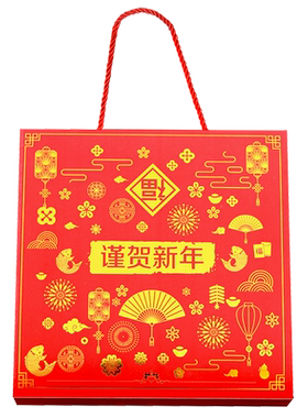 红色新年包装礼品盒烫金谨贺新年手提礼盒贺新春糖果西点礼物包装