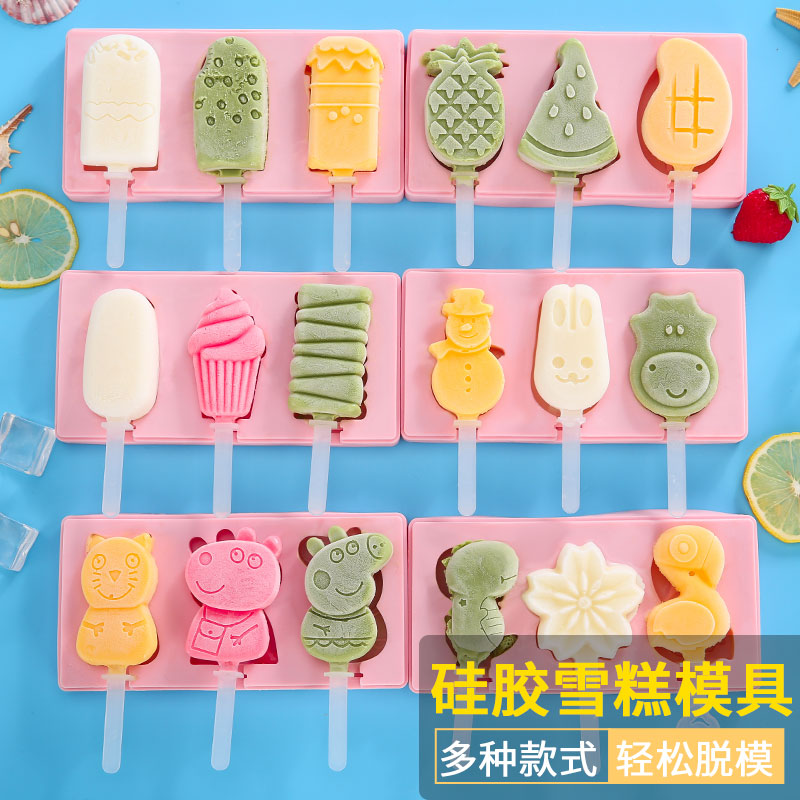硅胶冰模卡通造型轻松脱模自DIY