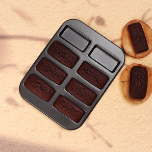 8连费南雪蛋糕模具不粘烤盘布朗尼面包点心甜品烤箱烘焙家用工具