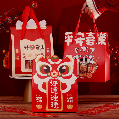 新年手提包装盒狮来运转