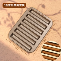 Форма для большого пальца Golden Six Cigar Financier (бесплатная кисть)