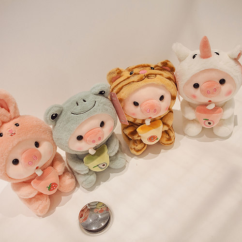 猪公仔毛绒玩具可爱超萌奶茶