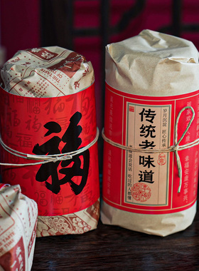 2026新年中式复古包装纸红色传统点心糕点老式桃酥麻饼牛皮包纸